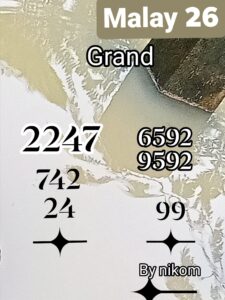 หวยมาเลย์ 26 11 68 5