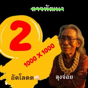 หวยลาว 24 11 68