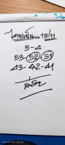 หวยหุ้น-18-11-68-2