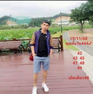 หวยหุ้น 19 11 68 5