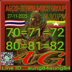 หวยหุ้น 27 11 68