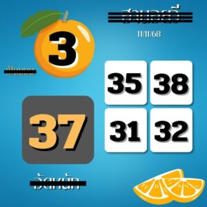 หวยฮานอย 11/11/68-3