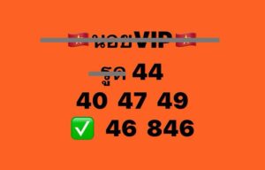 หวยฮานอย 13/11/68-3