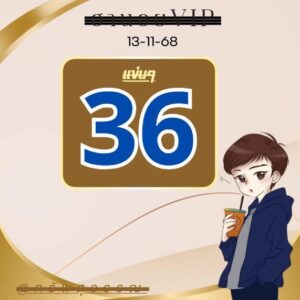 หวยฮานอย 13/11/68-4