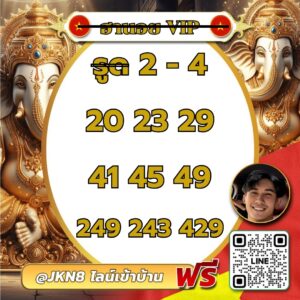 หวยฮานอย-13-11-68-9