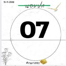 หวยฮานอย-15-11-68-10