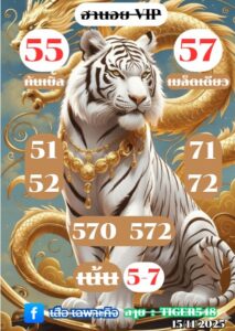 หวยฮานอย-15-11-68-8