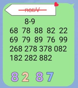 หวยฮานอย 26 11 68 4