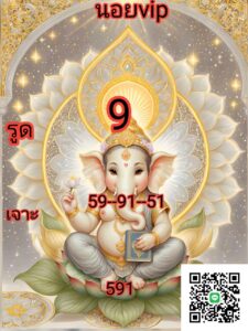 หวยฮานอย 26 11 68 9