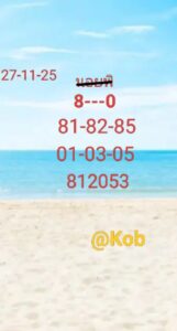 หวยฮานอย 27 11 68