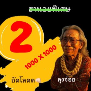 หวยฮานอย 27 11 68 6