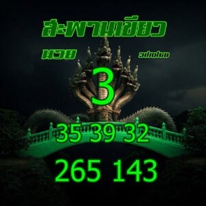 หวยฮานอย-31-10-68-4