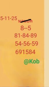 หวยฮานอย-5-11-68-10