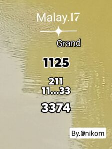 หวยมาเลย์ 17/12/68