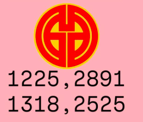 หวยมาเลย์ 3 12 68 4