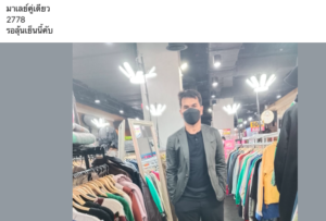 หวยมาเลย์ 3 12 68 5