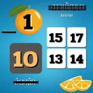 หวยลาว 10 12 68 8