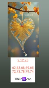 หวยหุ้น 2 12 68 9