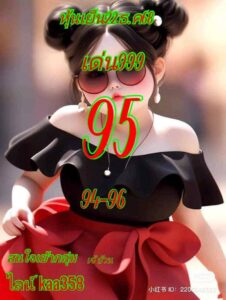 หวยหุ้น 22 12 68 7