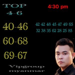 หวยหุ้น 22 12 68 9