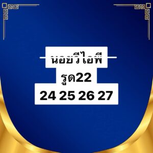 หวยฮานอย 10 12 68 6