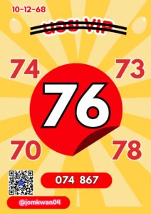 หวยฮานอย 10 12 68 8