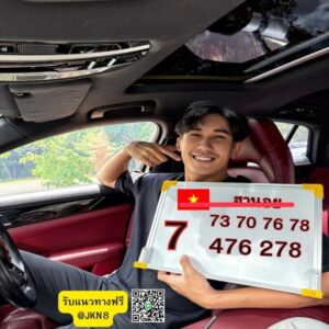 หวยฮานอย 20/12/68