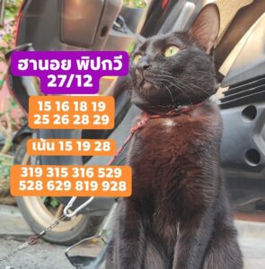 หวยฮานอย 27 12 68 9