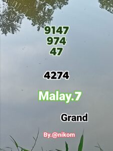 หวยมาเลย์ 7/1/69-2