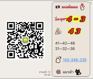 หวยลาว 9 1 69 5