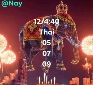 หวยหุ้น 12 1 69 5