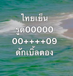 หวยหุ้น 14 1 69 8