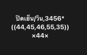 หวยหุ้น 16 1 69 9