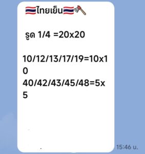 หวยหุ้น 22 1 69