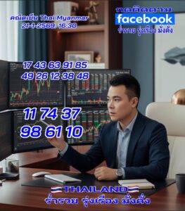 หวยหุ้น 22 1 69 5