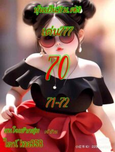 หวยหุ้น 22 1 69 6