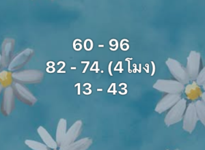 หวยหุ้น 22 1 69 7 1