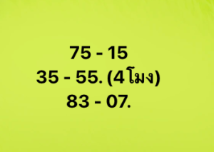 หวยหุ้น 29 1 69 6