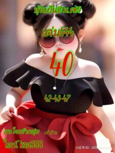 หวยหุ้น 30 1 69 2