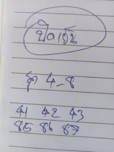 หวยหุ้น 5/1/69-5