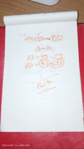 หวยหุ้น 7 1 69 5