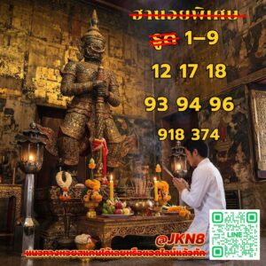 หวยฮานอย 15 1 69 7