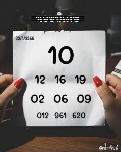 หวยฮานอย 22 1 69 5 1