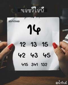 หวยฮานอย 30 1 69 8