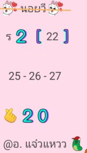 หวยฮานอย 6 1 69 4