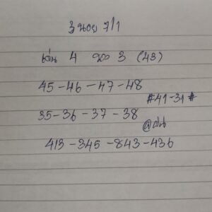 หวยฮานอย 7 1 69 5