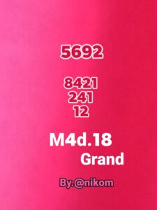 หวยมาเลย์ 18 2 69 10