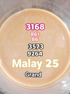 หวยมาเลย์ 25 2 69 10