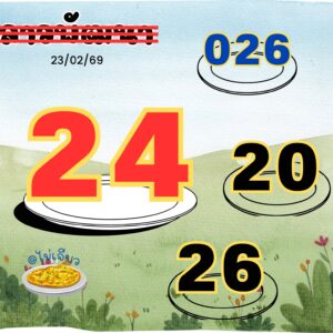 หวยลาว 23 2 69 5