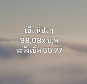 หวยหุ้น 12 2 69 5